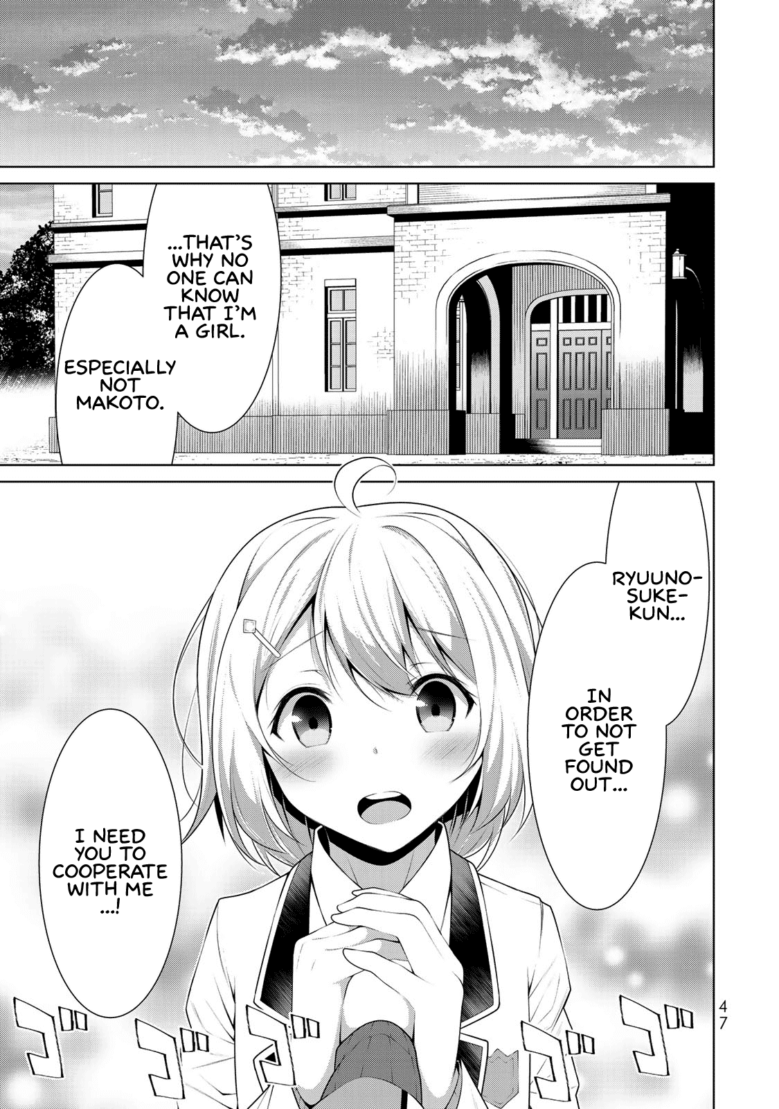 Koitsu-ra no Shoutai ga Onnada to Oredake ga Shitte Iru Chapter 2 page 5 - Chapter 2: Two Manly Man's Side Dish Contest