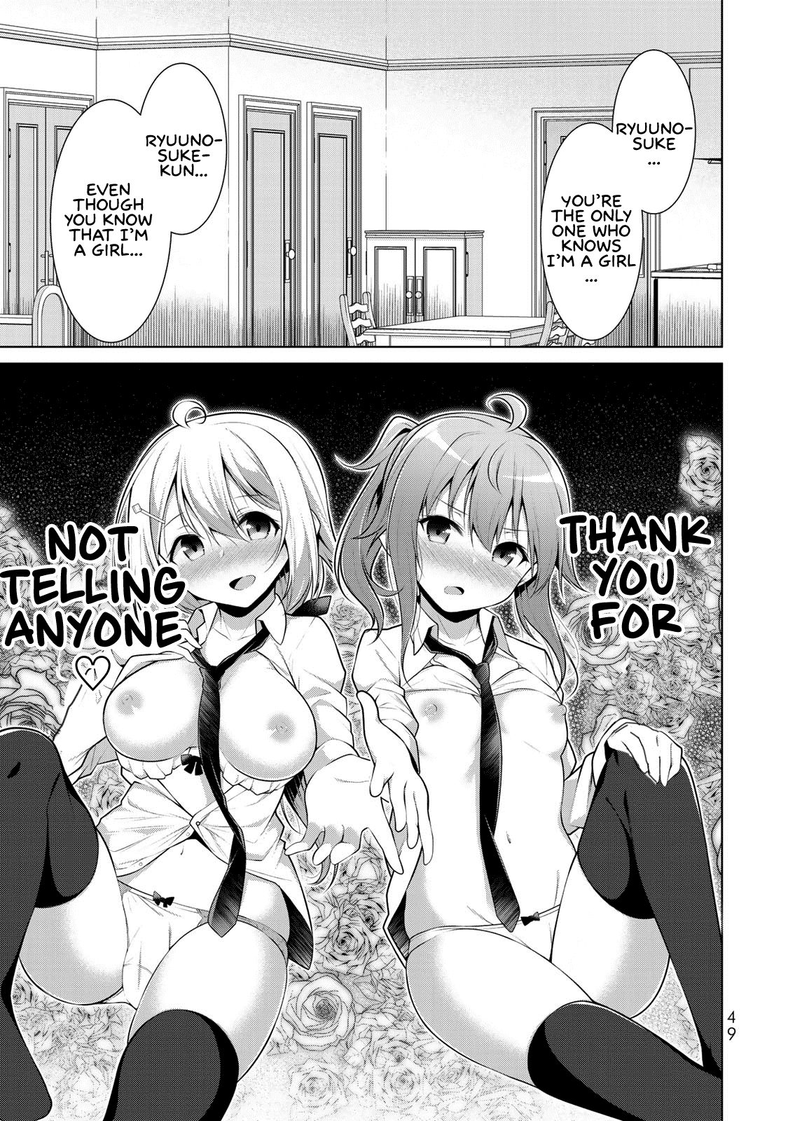 Koitsu-ra no Shoutai ga Onnada to Oredake ga Shitte Iru Chapter 2 page 7 - Chapter 2: Two Manly Man's Side Dish Contest