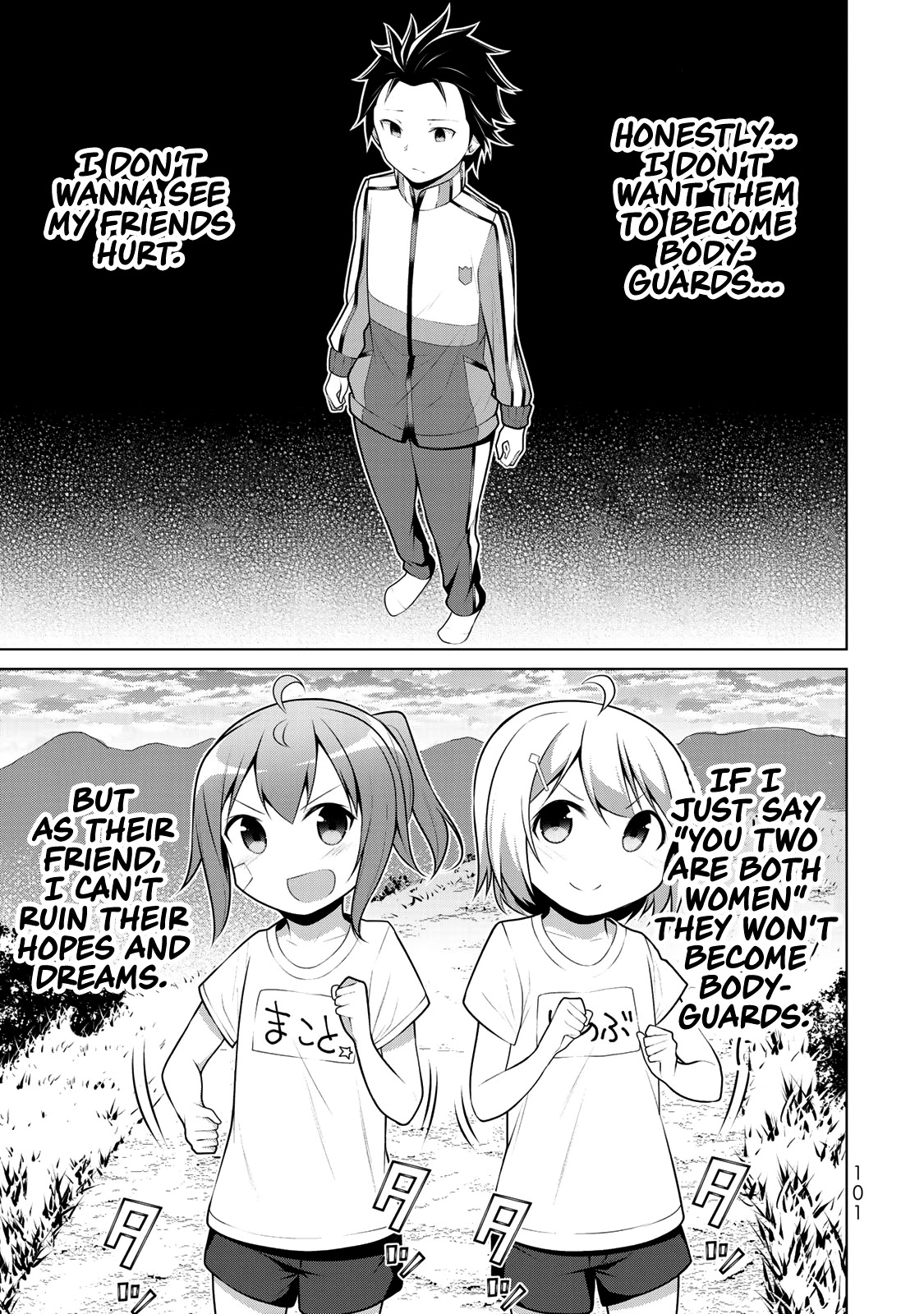 Koitsu-ra no Shoutai ga Onnada to Oredake ga Shitte Iru Chapter 3 page 27 - Chapter 3