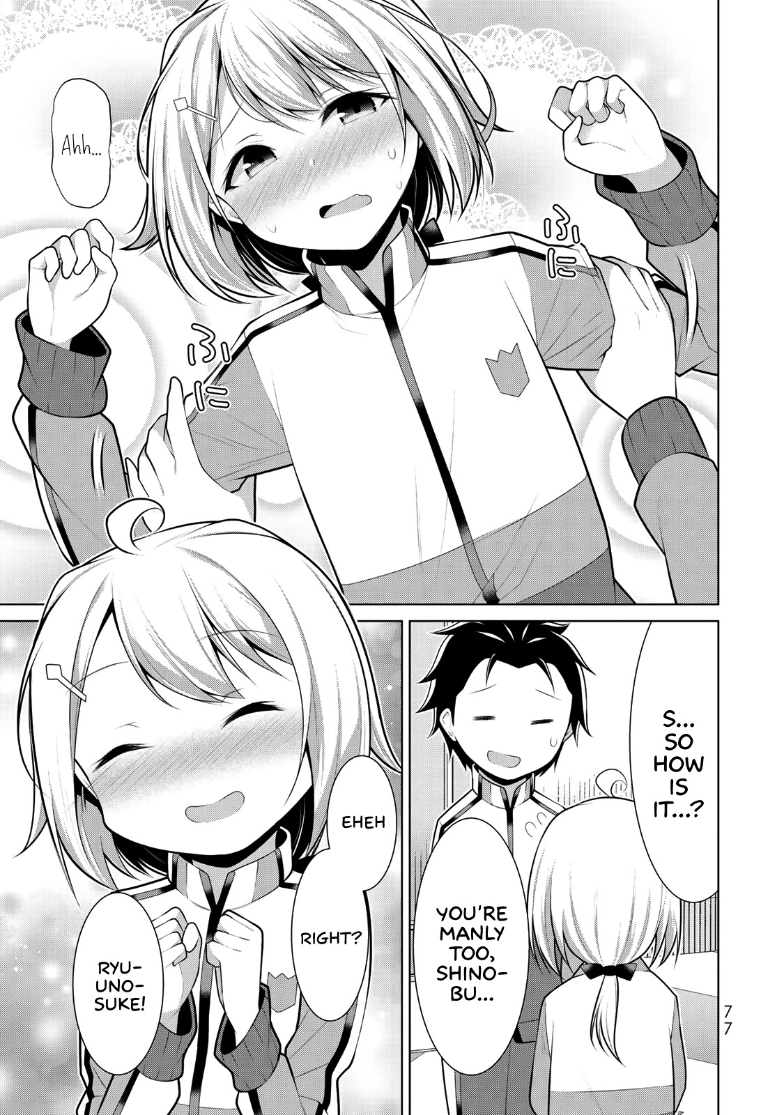 Koitsu-ra no Shoutai ga Onnada to Oredake ga Shitte Iru Chapter 3 page 3 - Chapter 3