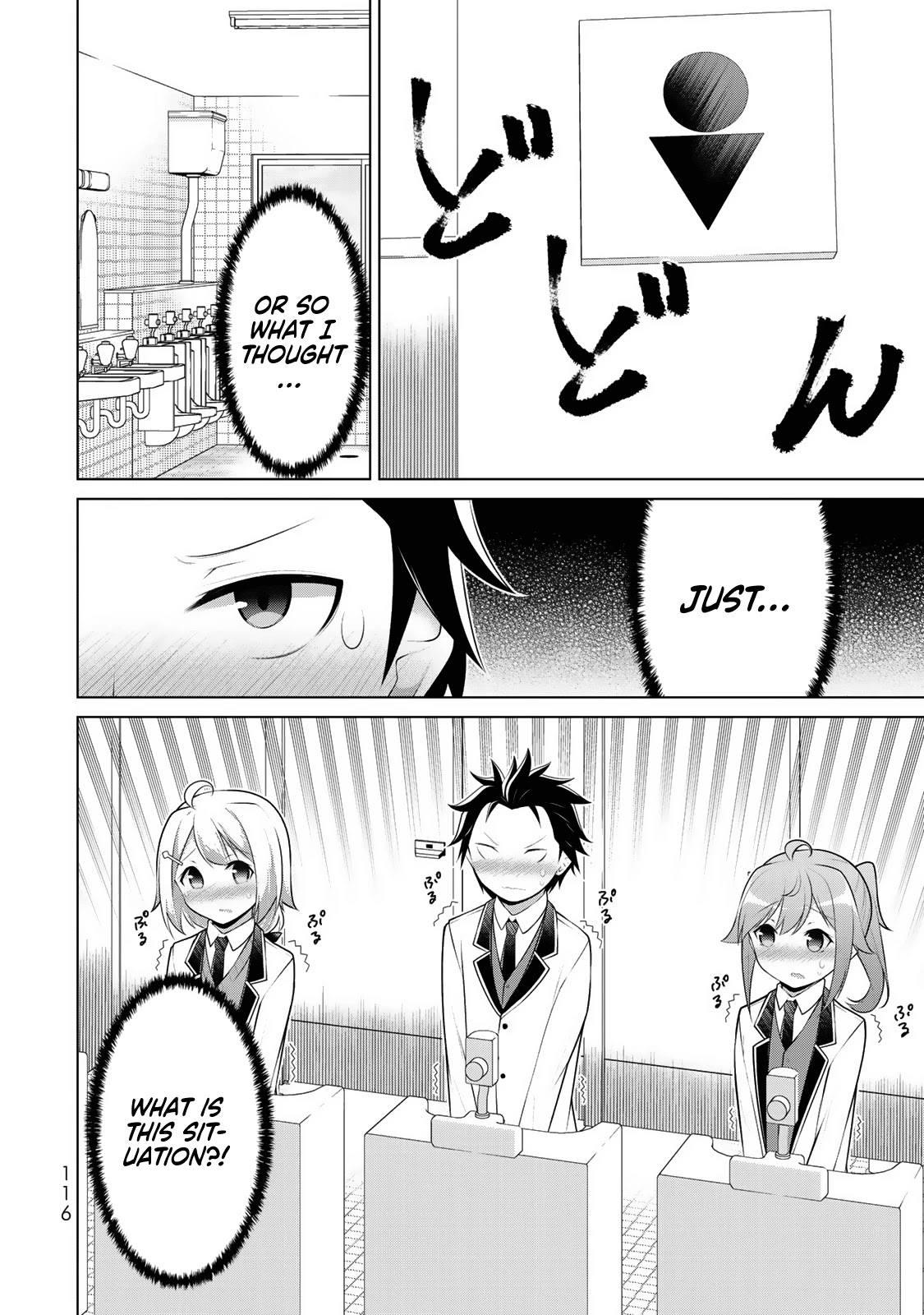 Koitsu-ra no Shoutai ga Onnada to Oredake ga Shitte Iru Chapter 4 page 13 - Chapter 4