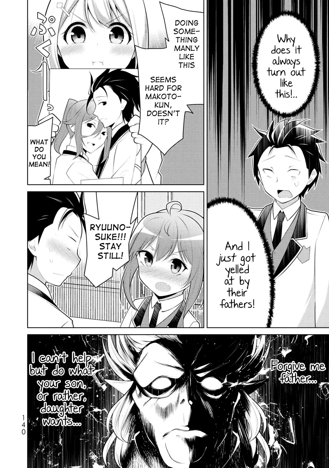 Koitsu-ra no Shoutai ga Onnada to Oredake ga Shitte Iru Chapter 5 page 12 - Chapter 5: Is this what they call male bonding?
