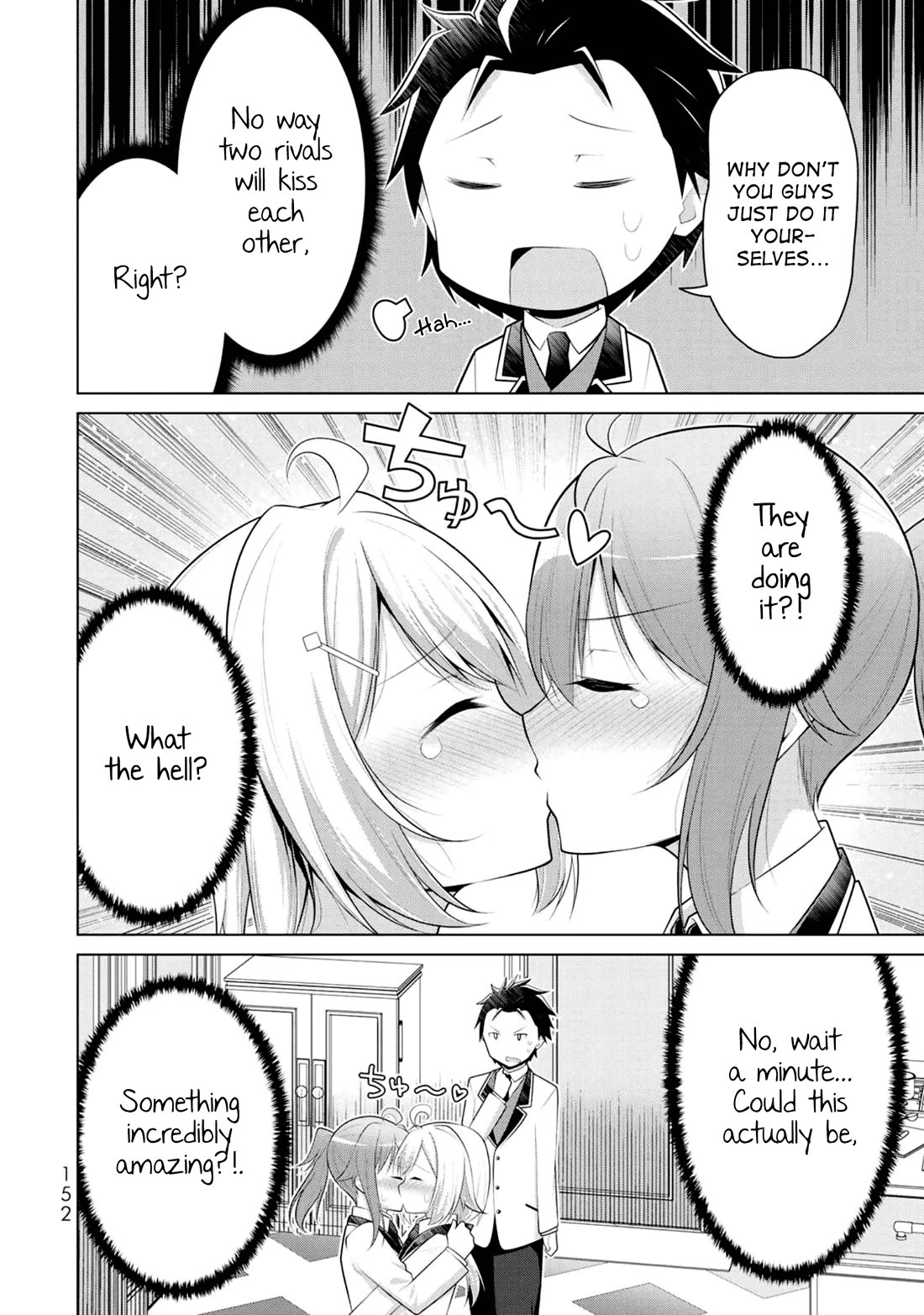 Koitsu-ra no Shoutai ga Onnada to Oredake ga Shitte Iru Chapter 5 page 24 - Chapter 5: Is this what they call male bonding?