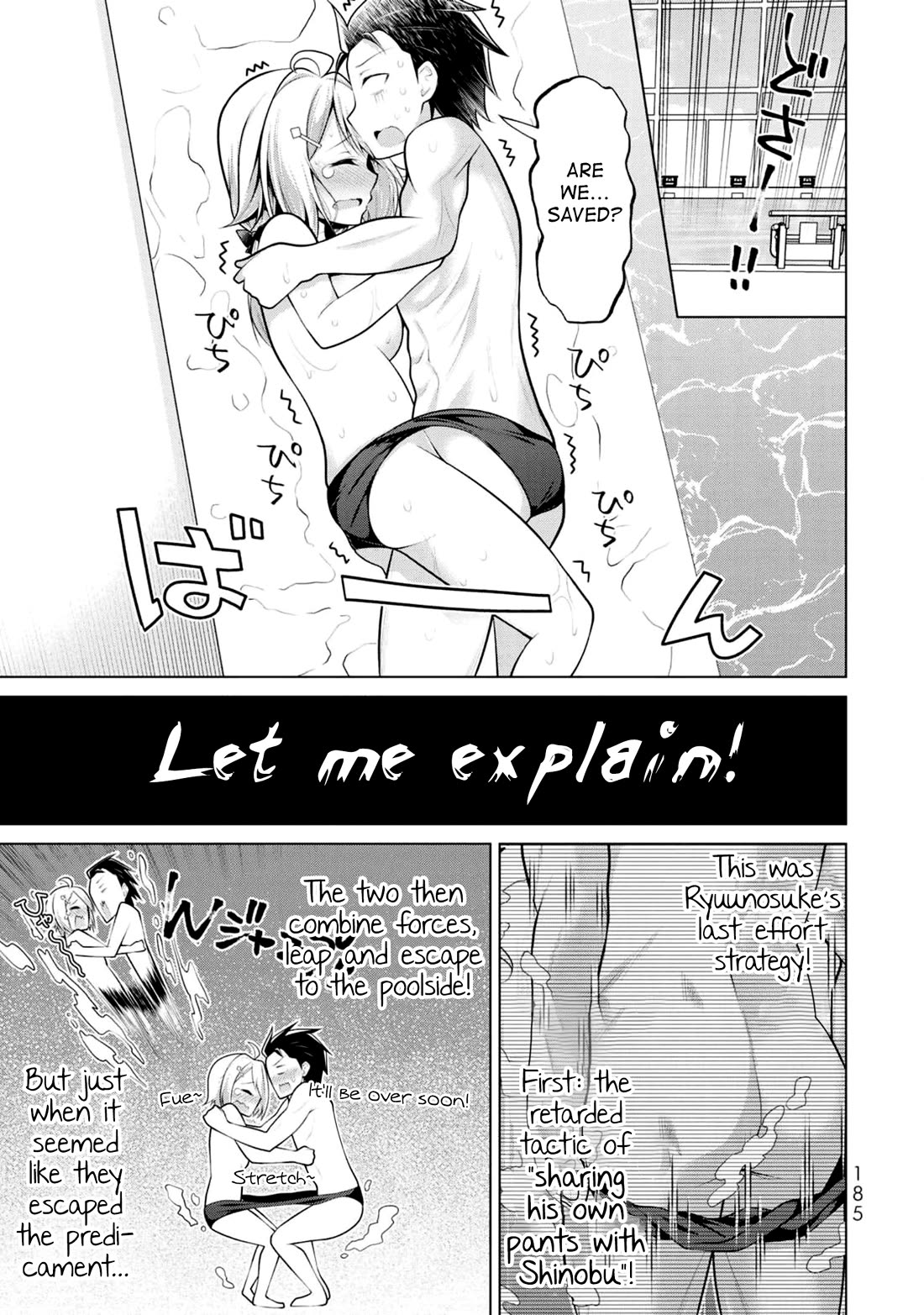 Koitsu-ra no Shoutai ga Onnada to Oredake ga Shitte Iru Chapter 6 page 26 - Chapter 6: Pool rangers, log on! Pool fusion, engage!