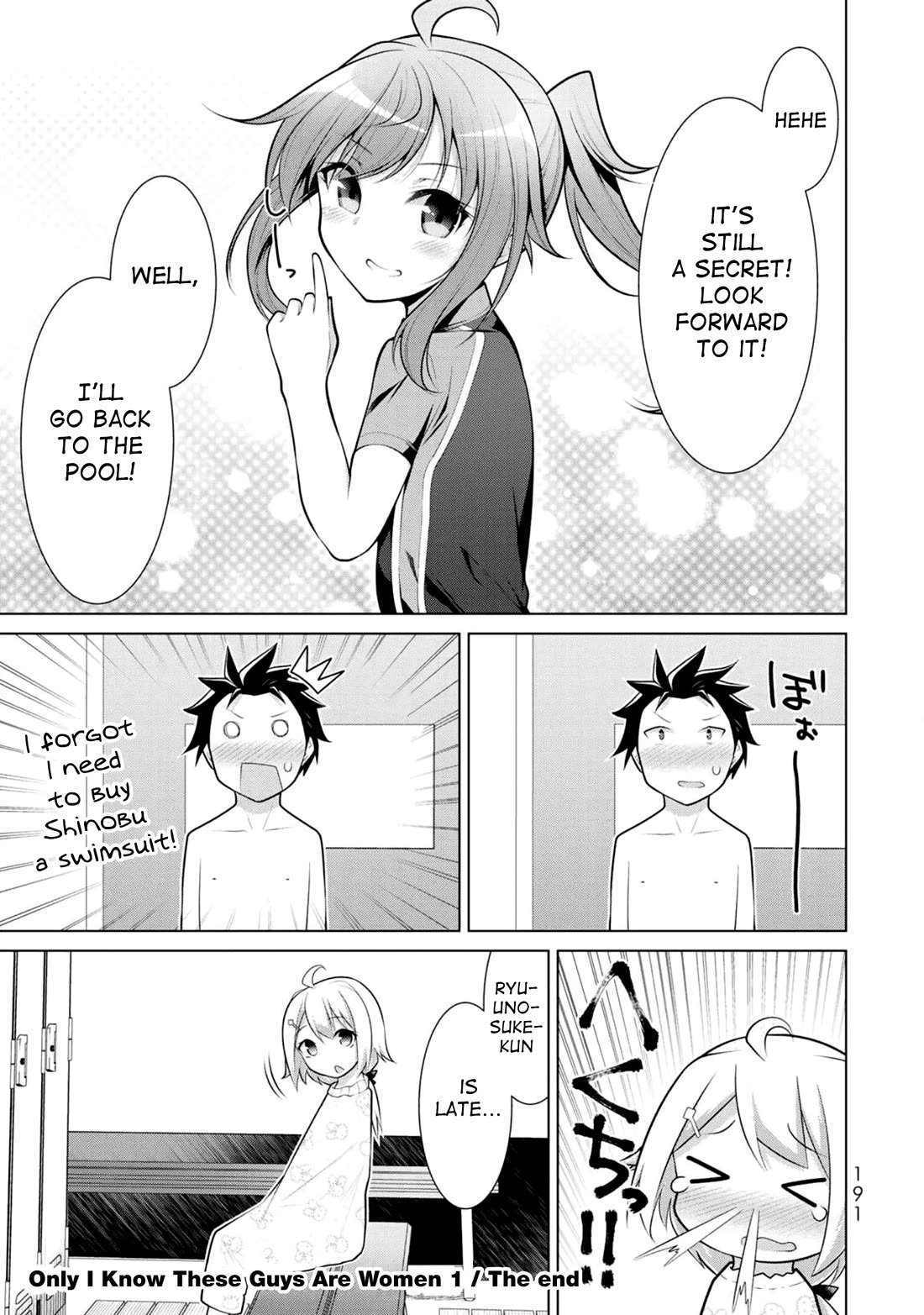 Koitsu-ra no Shoutai ga Onnada to Oredake ga Shitte Iru Chapter 6 page 32 - Chapter 6: Pool rangers, log on! Pool fusion, engage!