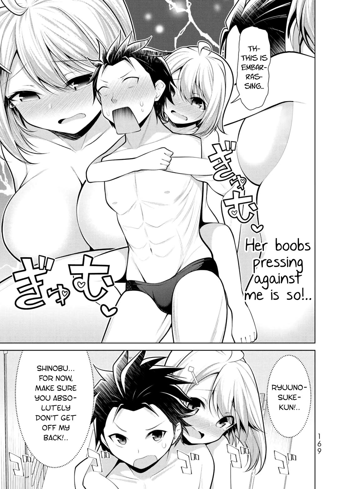 Koitsu-ra no Shoutai ga Onnada to Oredake ga Shitte Iru Chapter 6 page 9 - Chapter 6: Pool rangers, log on! Pool fusion, engage!
