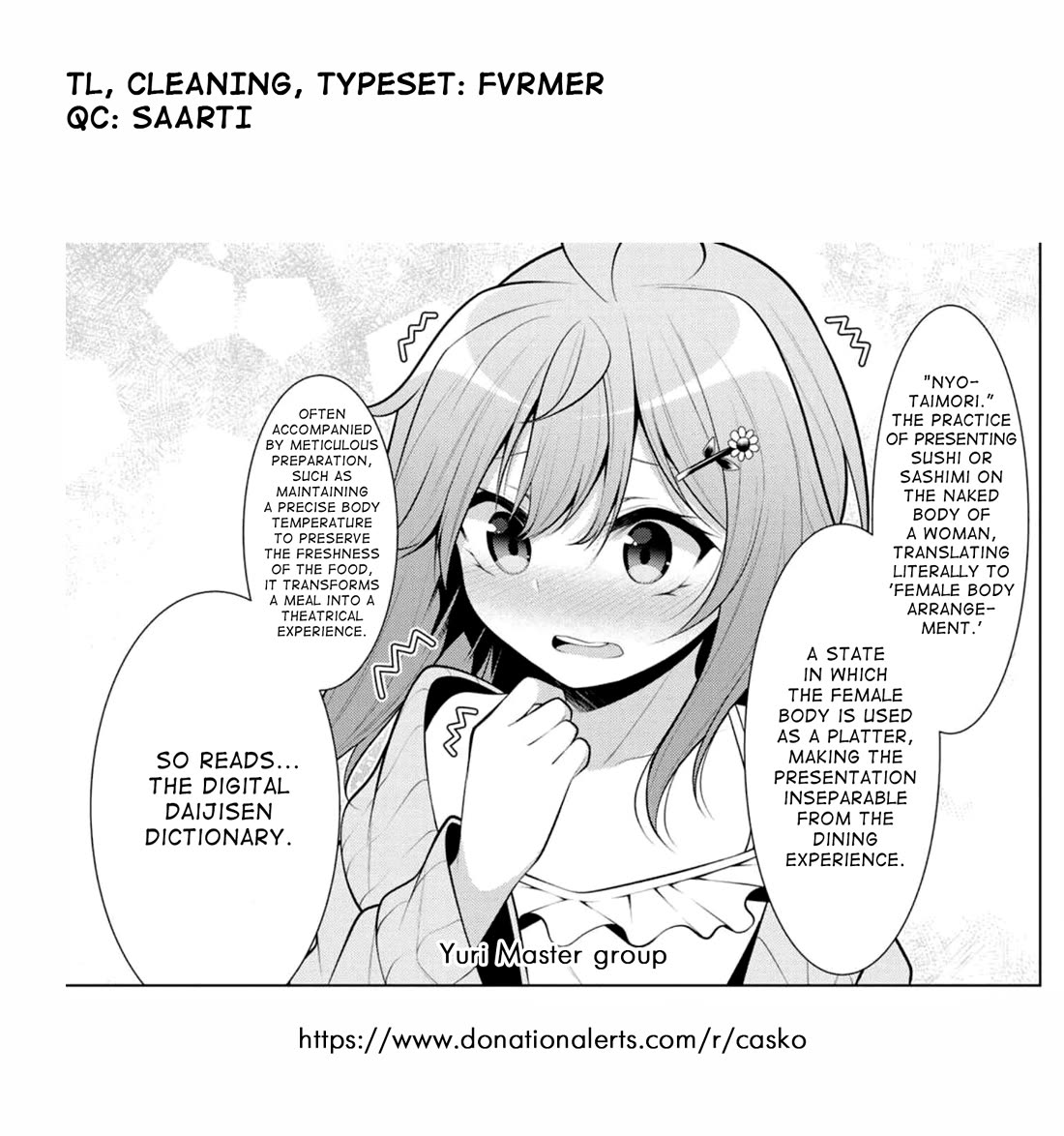 Koitsu-ra no Shoutai ga Onnada to Oredake ga Shitte Iru Chapter 7 page 32 - Chapter 7: Cross-Dressing Date: Batting & Docking