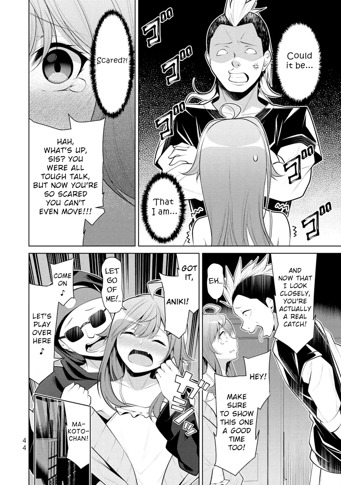 Koitsu-ra no Shoutai ga Onnada to Oredake ga Shitte Iru Chapter 8 page 12 - Chapter 8: The Knight Is An Unfortunate Playboy