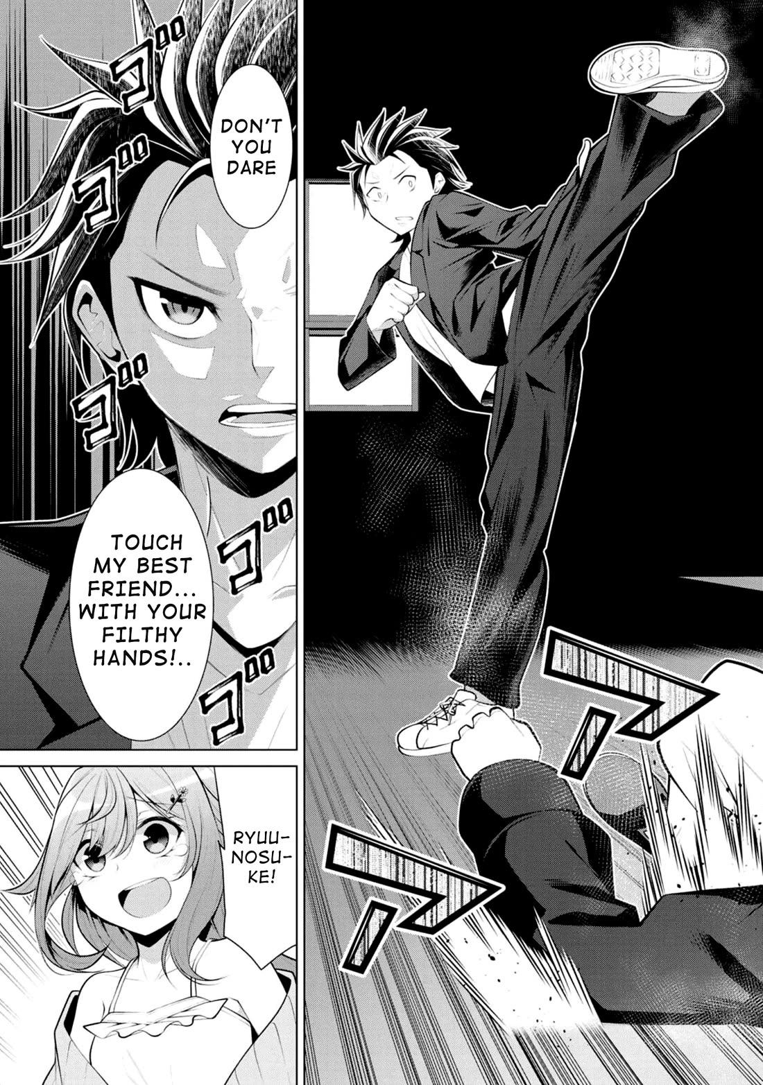 Koitsu-ra no Shoutai ga Onnada to Oredake ga Shitte Iru Chapter 8 page 16 - Chapter 8: The Knight Is An Unfortunate Playboy