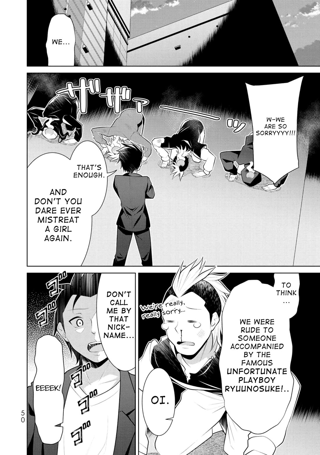 Koitsu-ra no Shoutai ga Onnada to Oredake ga Shitte Iru Chapter 8 page 19 - Chapter 8: The Knight Is An Unfortunate Playboy