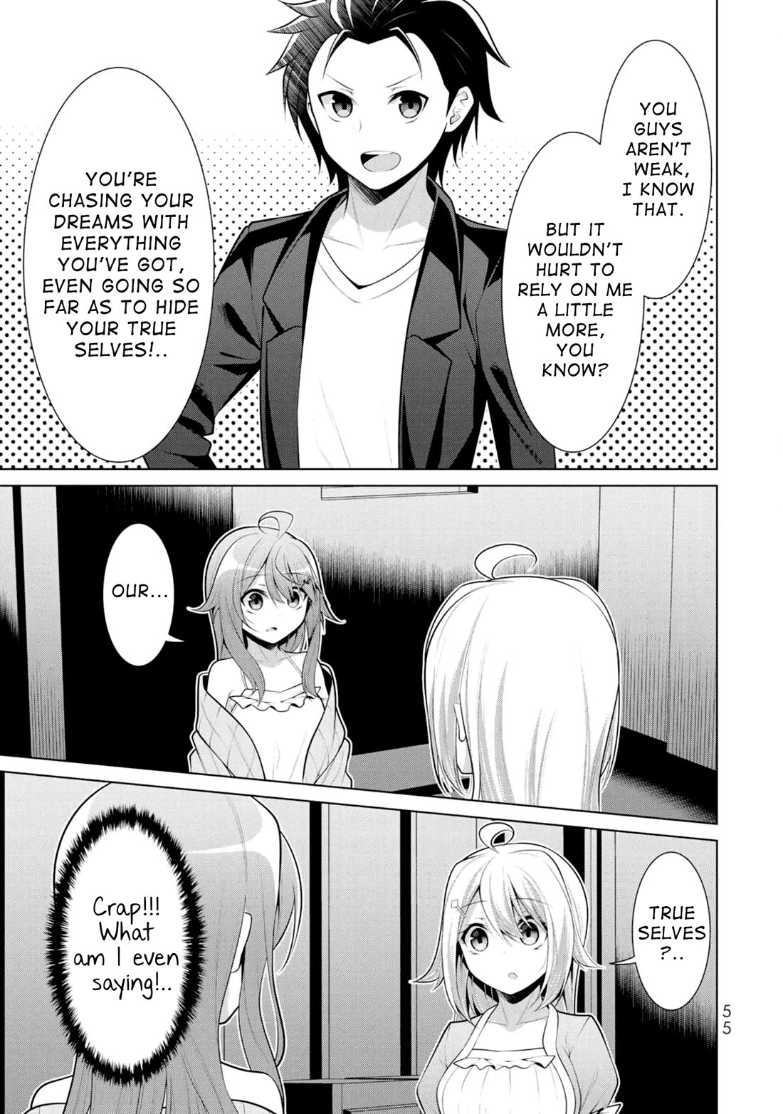 Koitsu-ra no Shoutai ga Onnada to Oredake ga Shitte Iru Chapter 8 page 24 - Chapter 8: The Knight Is An Unfortunate Playboy