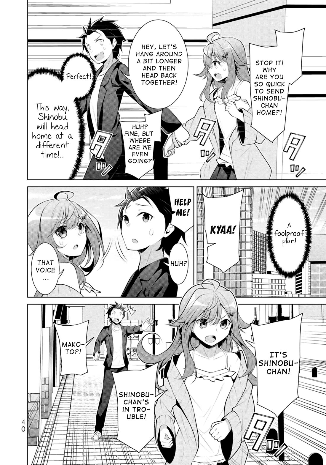 Koitsu-ra no Shoutai ga Onnada to Oredake ga Shitte Iru Chapter 8 page 8 - Chapter 8: The Knight Is An Unfortunate Playboy