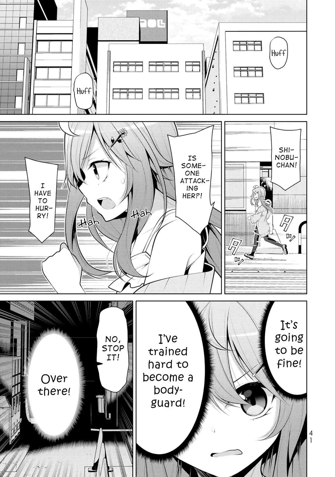 Koitsu-ra no Shoutai ga Onnada to Oredake ga Shitte Iru Chapter 8 page 9 - Chapter 8: The Knight Is An Unfortunate Playboy