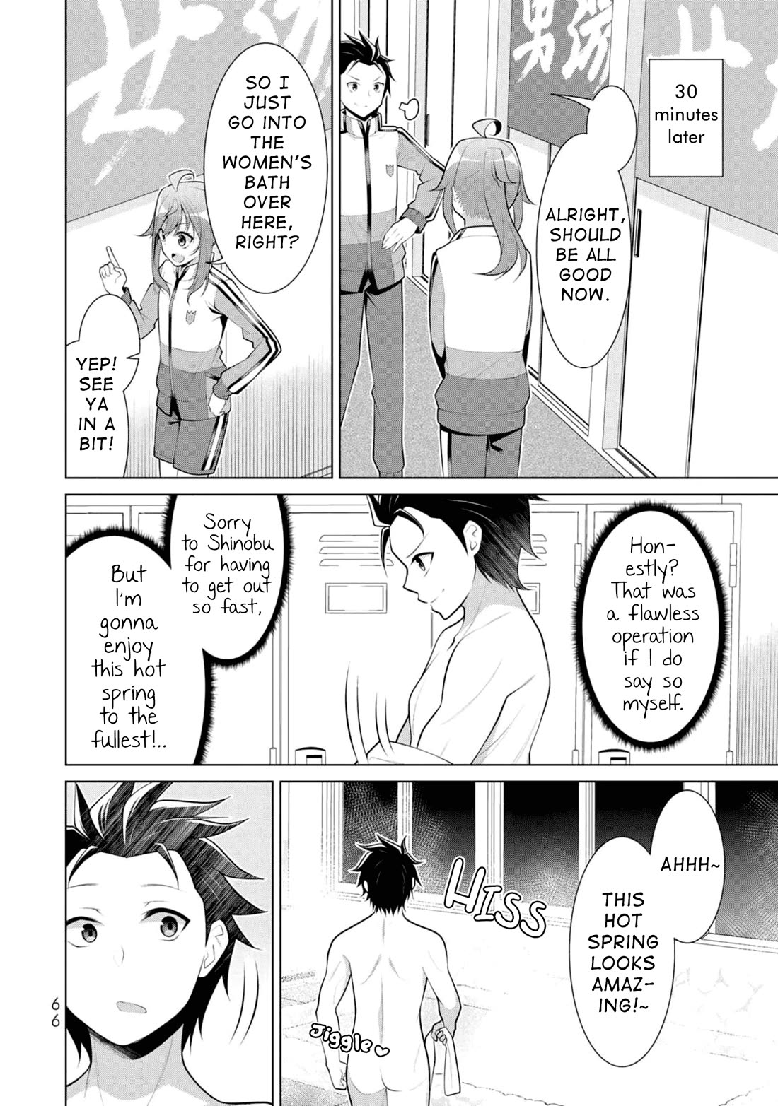 Koitsu-ra no Shoutai ga Onnada to Oredake ga Shitte Iru Chapter 9 page 10 - Chapter 9: Break the Bone and Show the Rare Treasure!