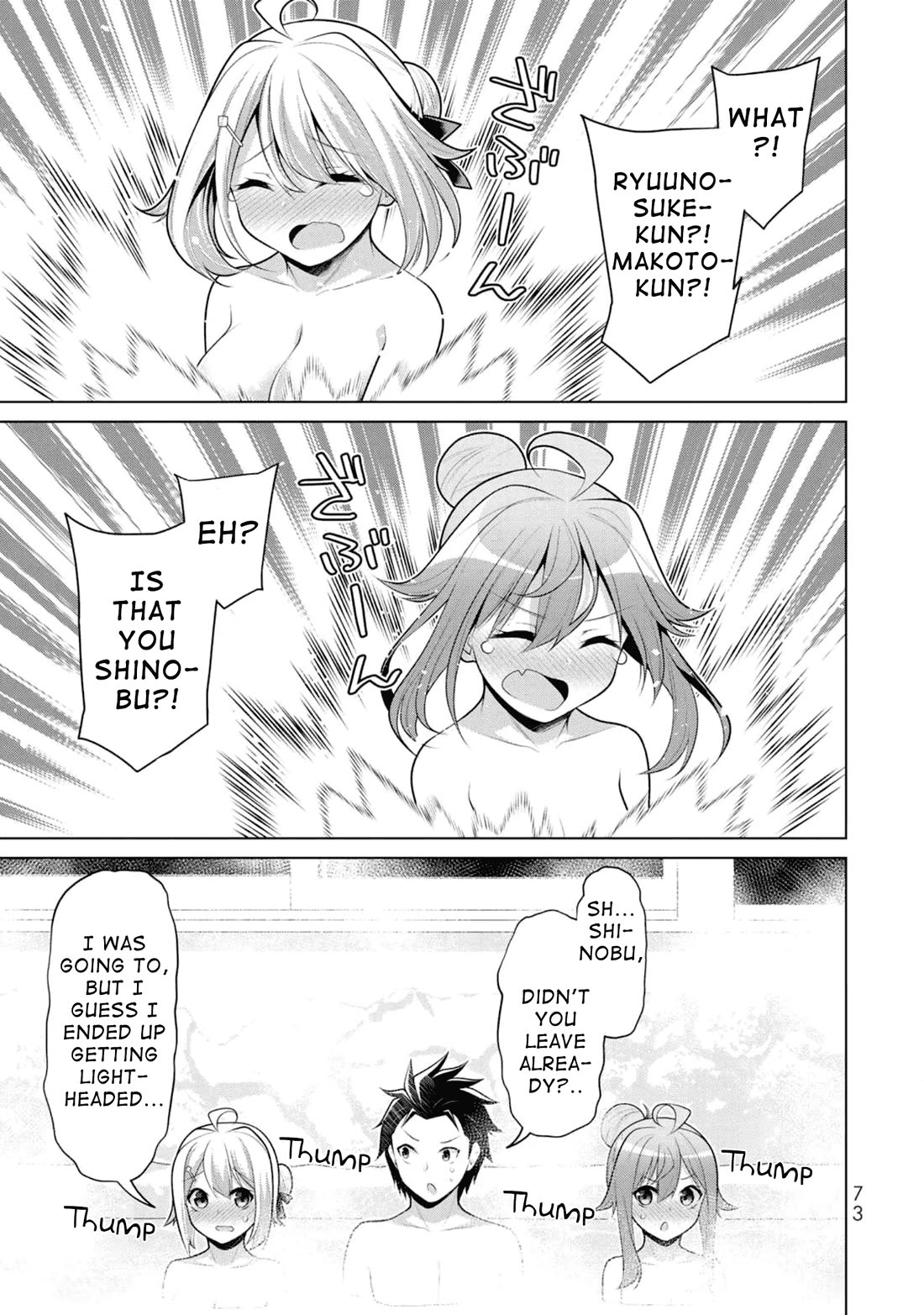 Koitsu-ra no Shoutai ga Onnada to Oredake ga Shitte Iru Chapter 9 page 17 - Chapter 9: Break the Bone and Show the Rare Treasure!