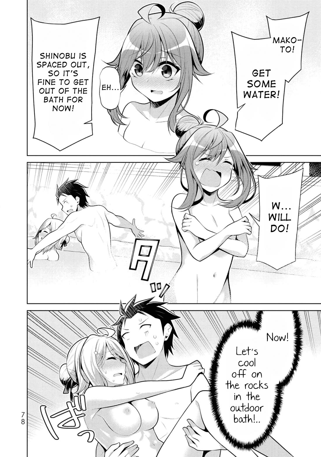 Koitsu-ra no Shoutai ga Onnada to Oredake ga Shitte Iru Chapter 9 page 22 - Chapter 9: Break the Bone and Show the Rare Treasure!