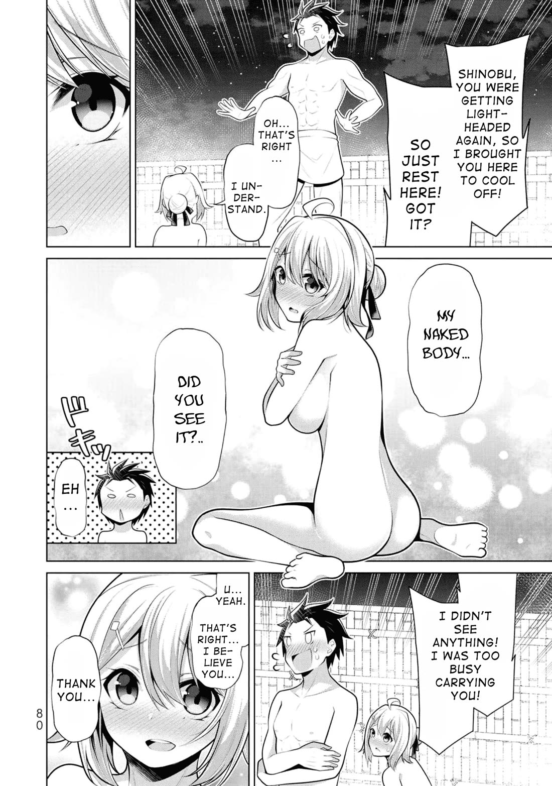 Koitsu-ra no Shoutai ga Onnada to Oredake ga Shitte Iru Chapter 9 page 24 - Chapter 9: Break the Bone and Show the Rare Treasure!