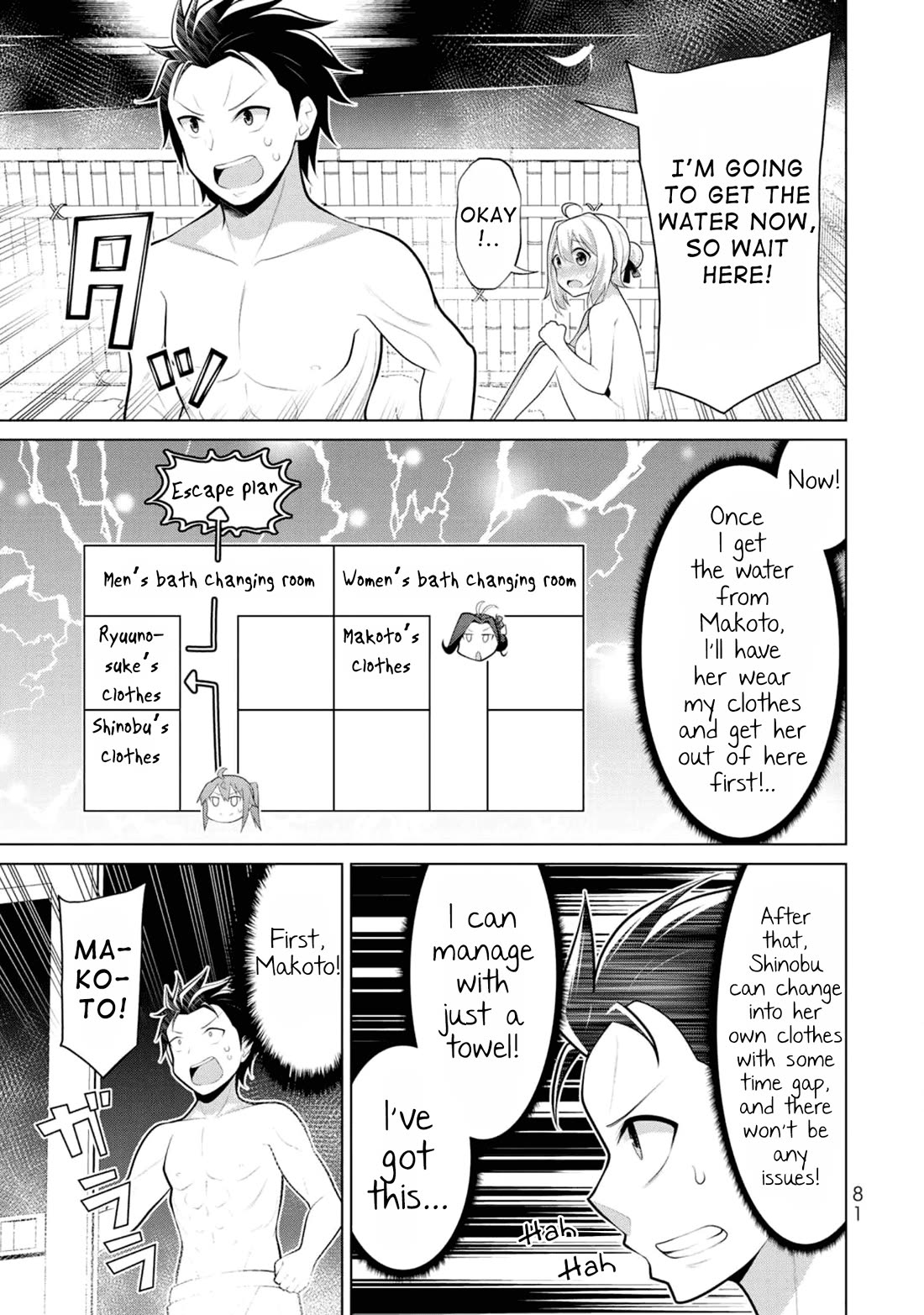 Koitsu-ra no Shoutai ga Onnada to Oredake ga Shitte Iru Chapter 9 page 25 - Chapter 9: Break the Bone and Show the Rare Treasure!