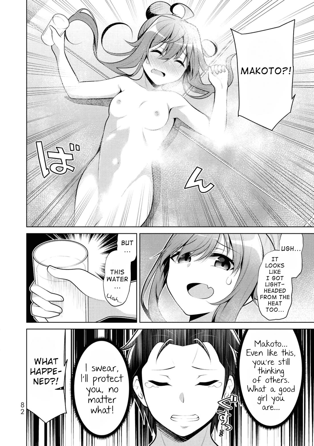 Koitsu-ra no Shoutai ga Onnada to Oredake ga Shitte Iru Chapter 9 page 26 - Chapter 9: Break the Bone and Show the Rare Treasure!