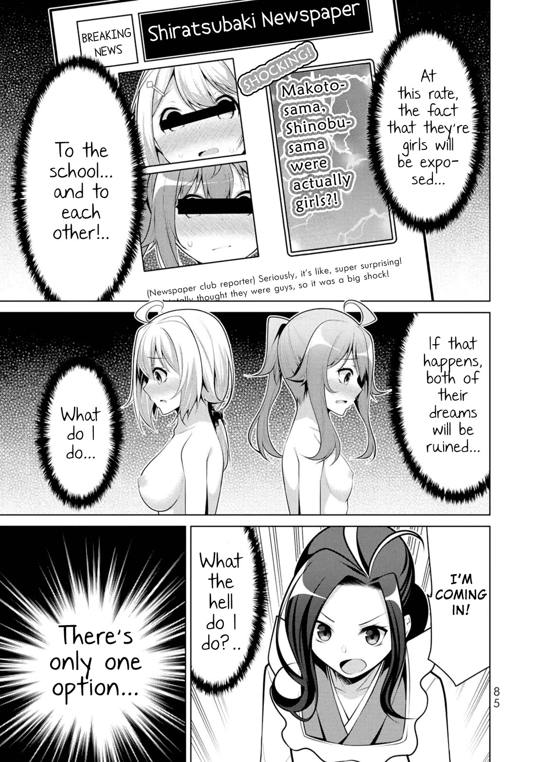 Koitsu-ra no Shoutai ga Onnada to Oredake ga Shitte Iru Chapter 9 page 29 - Chapter 9: Break the Bone and Show the Rare Treasure!