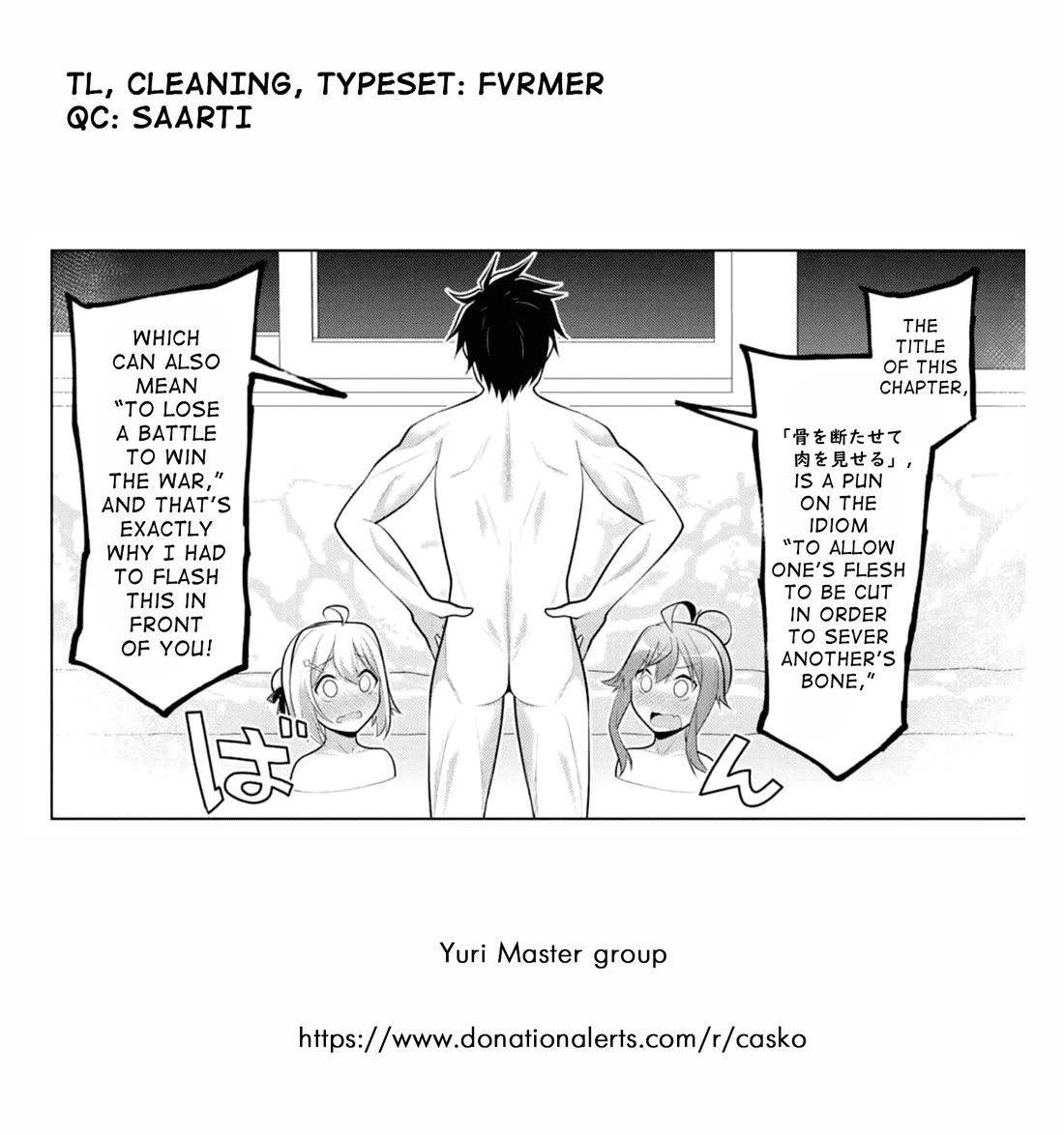Koitsu-ra no Shoutai ga Onnada to Oredake ga Shitte Iru Chapter 9 page 38 - Chapter 9: Break the Bone and Show the Rare Treasure!