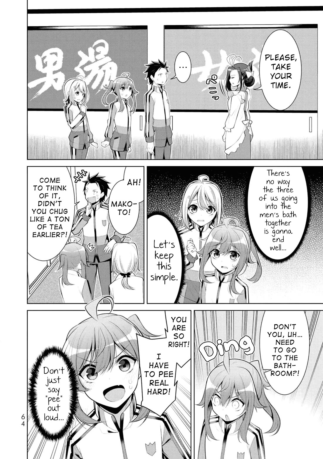 Koitsu-ra no Shoutai ga Onnada to Oredake ga Shitte Iru Chapter 9 page 8 - Chapter 9: Break the Bone and Show the Rare Treasure!
