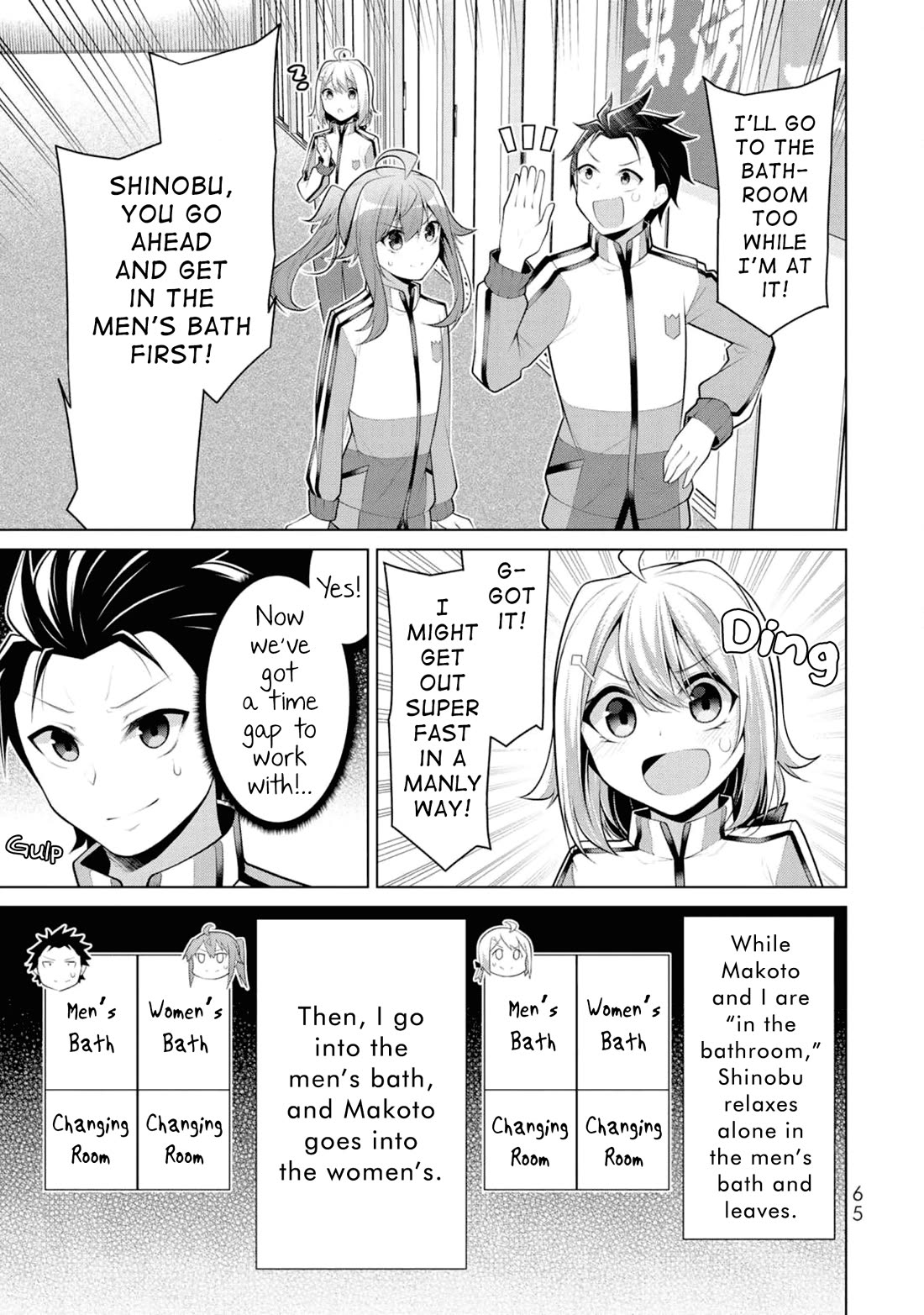 Koitsu-ra no Shoutai ga Onnada to Oredake ga Shitte Iru Chapter 9 page 9 - Chapter 9: Break the Bone and Show the Rare Treasure!