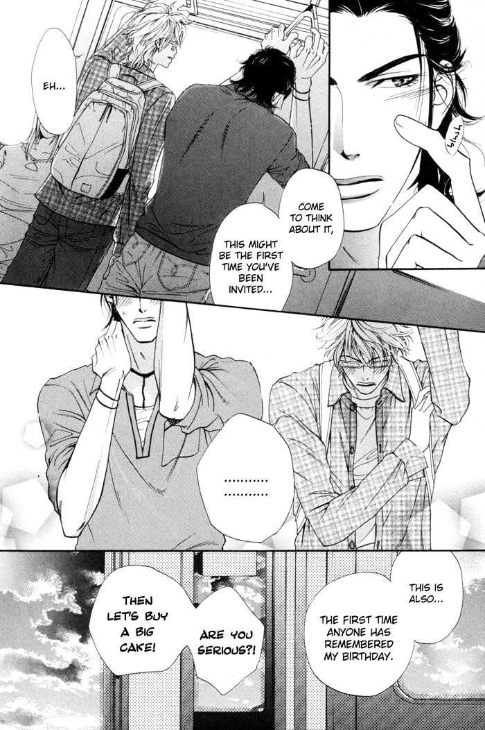 Koiyami Archive Chapter 1 page 19 - Chapter 1 : Koiyami Archive