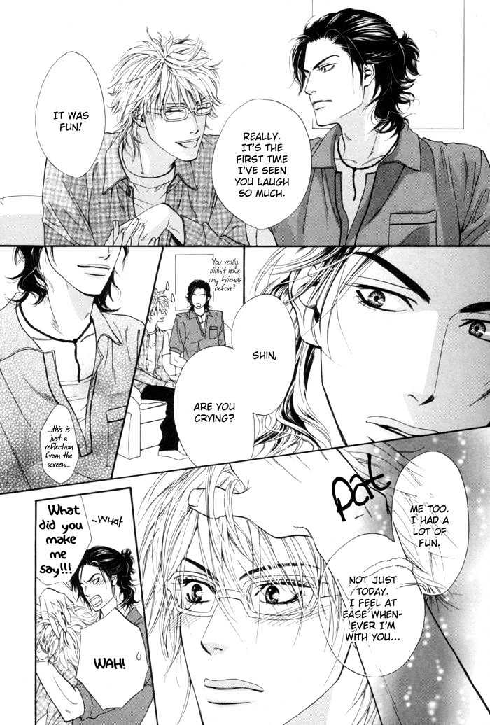 Koiyami Archive Chapter 1 page 23 - Chapter 1 : Koiyami Archive