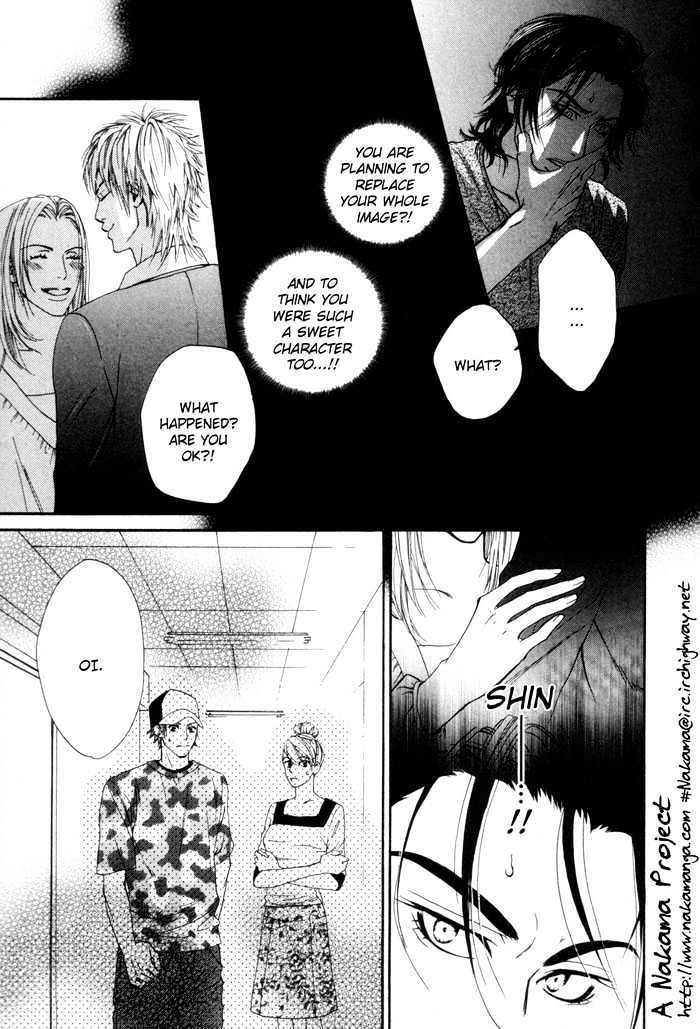 Koiyami Archive Chapter 1 page 34 - Chapter 1 : Koiyami Archive