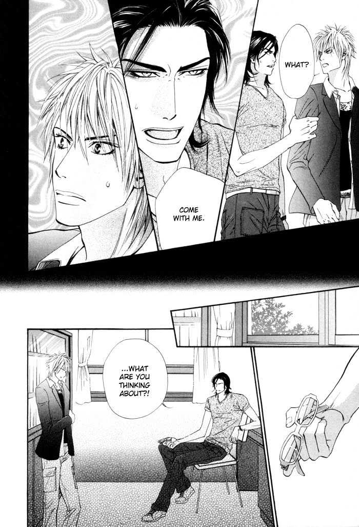 Koiyami Archive Chapter 1 page 35 - Chapter 1 : Koiyami Archive