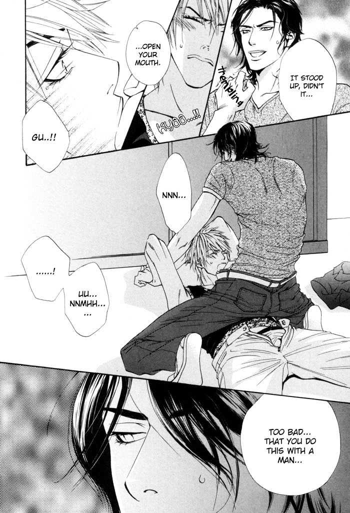 Koiyami Archive Chapter 1 page 39 - Chapter 1 : Koiyami Archive