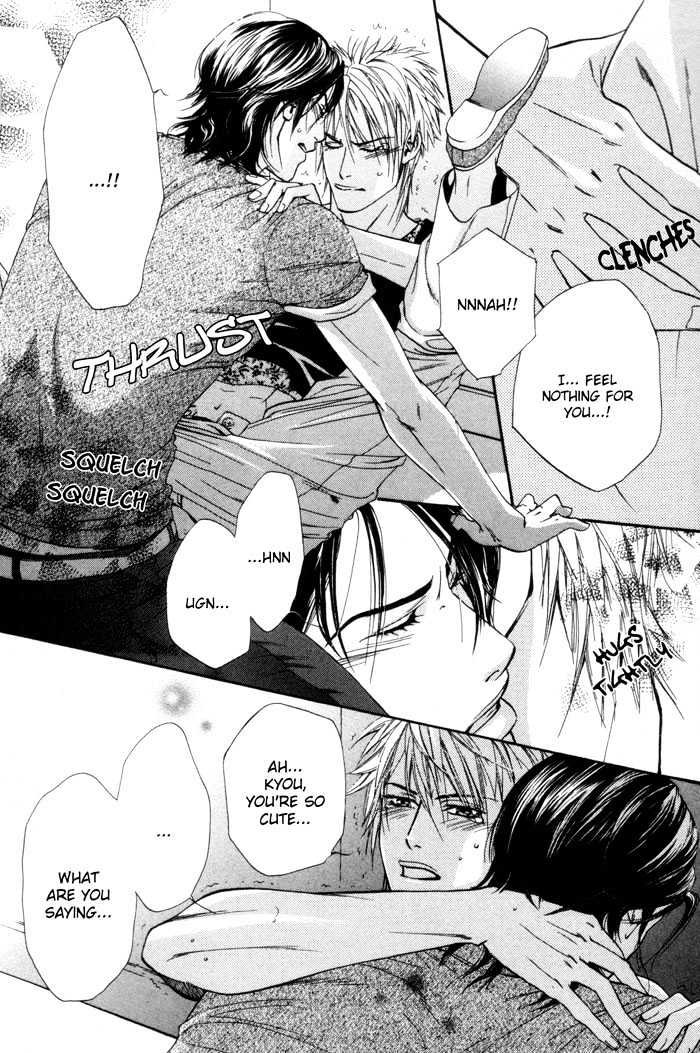 Koiyami Archive Chapter 1 page 41 - Chapter 1 : Koiyami Archive