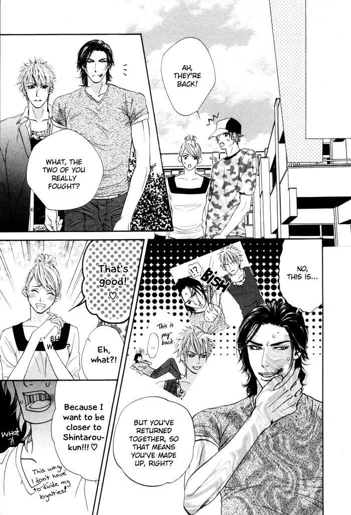Koiyami Archive Chapter 1 page 46 - Chapter 1 : Koiyami Archive