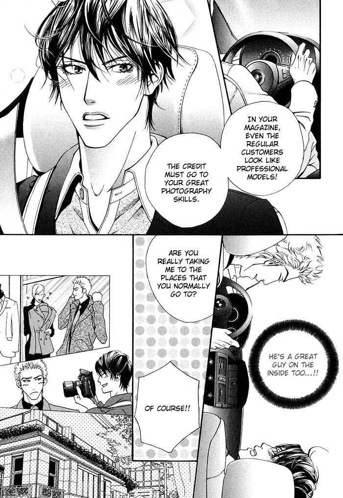 Koiyami Archive Chapter 5 page 10 - Chapter 5 : Radical Report