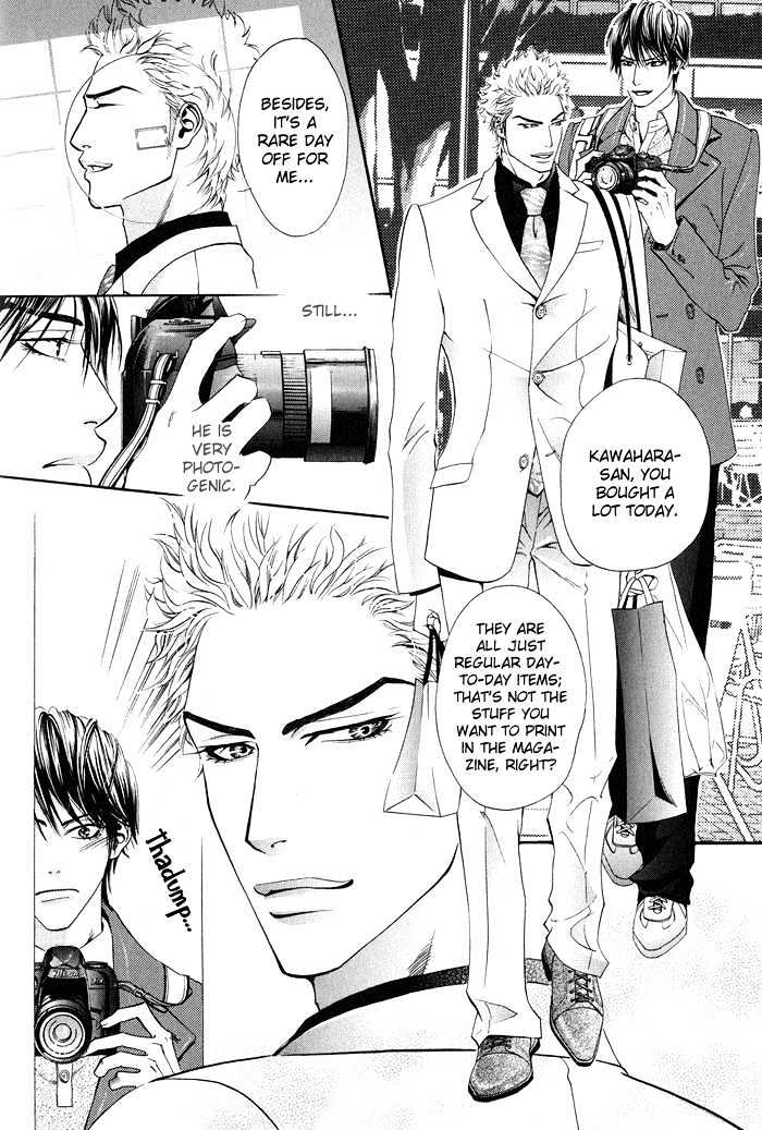 Koiyami Archive Chapter 5 page 11 - Chapter 5 : Radical Report