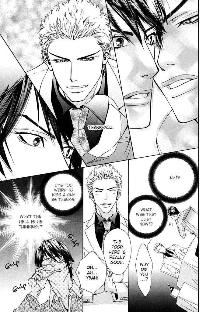 Koiyami Archive Chapter 5 page 16 - Chapter 5 : Radical Report