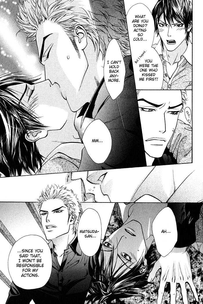 Koiyami Archive Chapter 5 page 18 - Chapter 5 : Radical Report