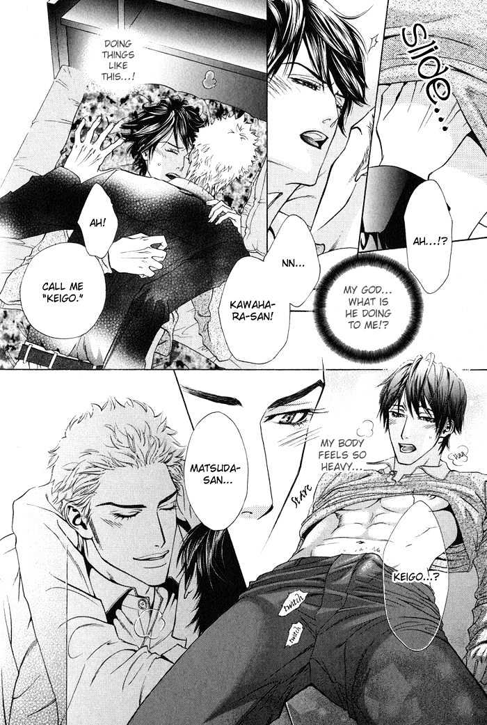 Koiyami Archive Chapter 5 page 19 - Chapter 5 : Radical Report