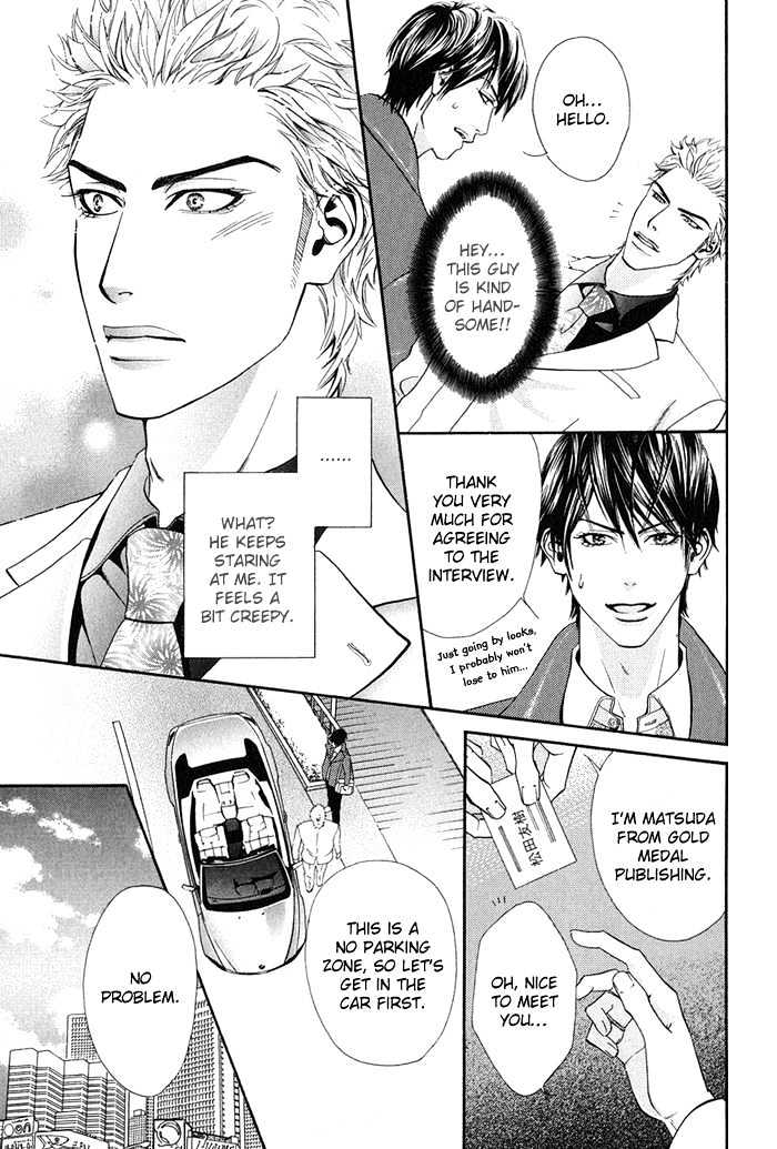 Koiyami Archive Chapter 5 page 8 - Chapter 5 : Radical Report