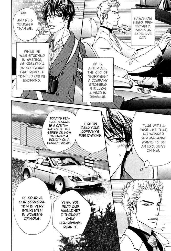 Koiyami Archive Chapter 5 page 9 - Chapter 5 : Radical Report