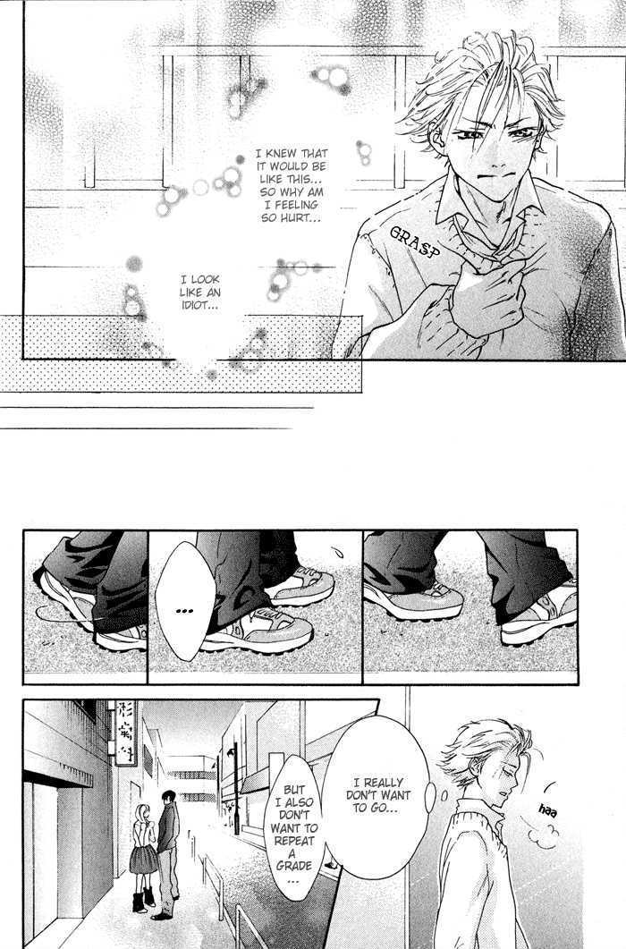 Koiyami Archive Chapter 6 page 11 - Chapter 6 : Dental Sentimental