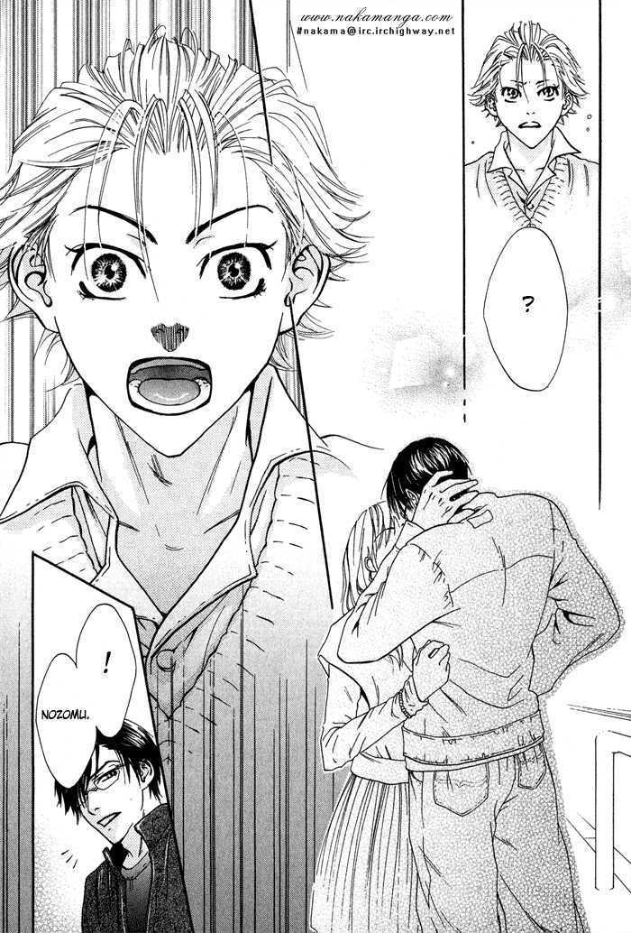 Koiyami Archive Chapter 6 page 12 - Chapter 6 : Dental Sentimental