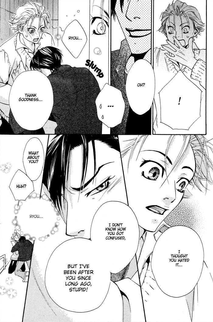Koiyami Archive Chapter 6 page 14 - Chapter 6 : Dental Sentimental