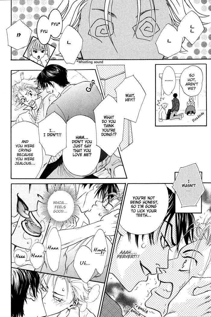 Koiyami Archive Chapter 6 page 15 - Chapter 6 : Dental Sentimental