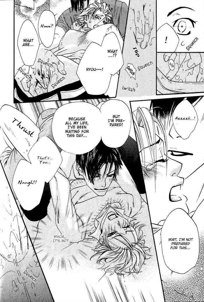 Koiyami Archive Chapter 6 page 17 - Chapter 6 : Dental Sentimental