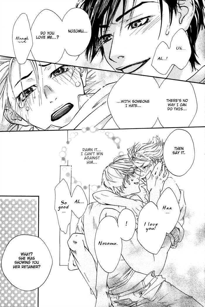 Koiyami Archive Chapter 6 page 18 - Chapter 6 : Dental Sentimental