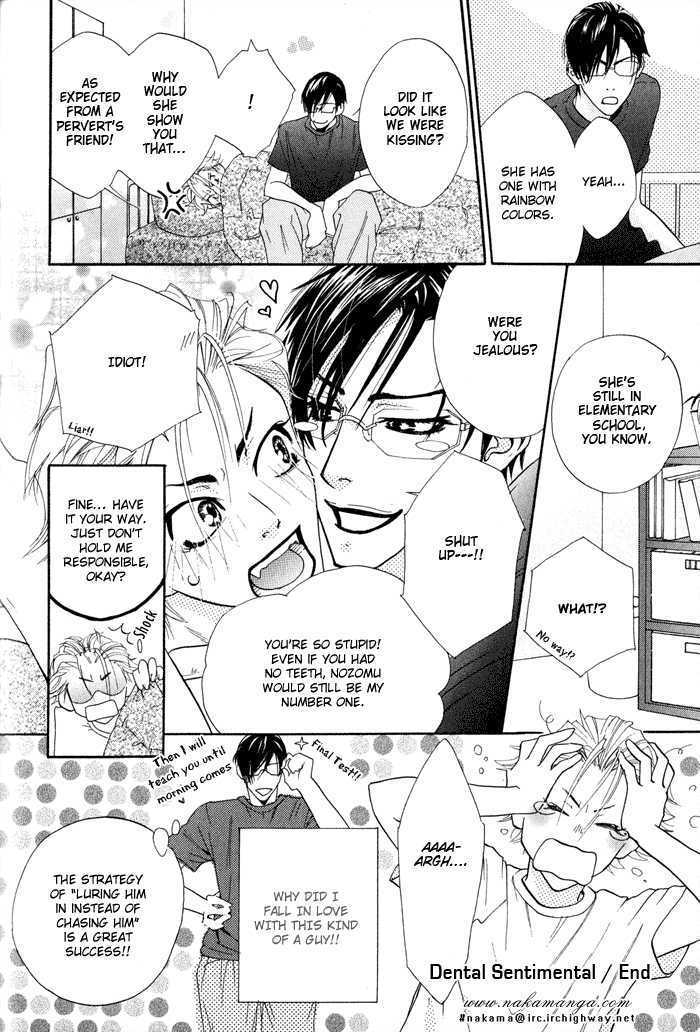 Koiyami Archive Chapter 6 page 19 - Chapter 6 : Dental Sentimental