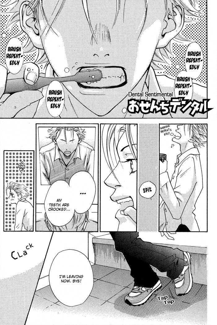 Koiyami Archive Chapter 6 page 4 - Chapter 6 : Dental Sentimental