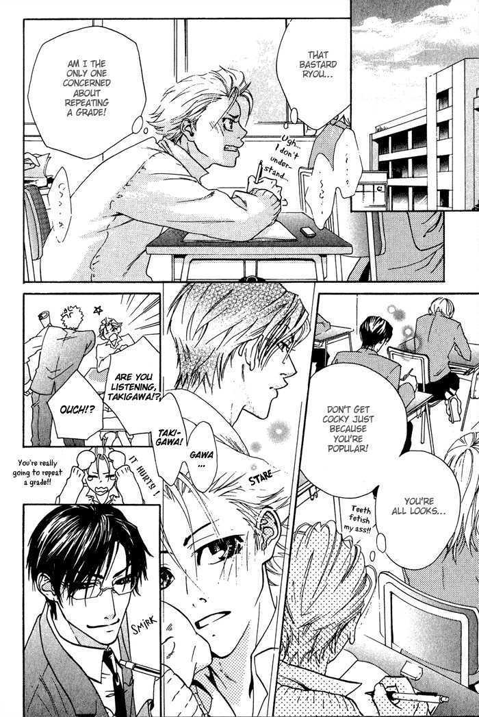 Koiyami Archive Chapter 6 page 7 - Chapter 6 : Dental Sentimental